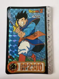 Carte Dragon Ball HK Collection Dbz Card Carddass - Image 1