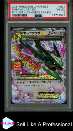 M RAYQUAZA EX PCP 25TH ANN. ED. POKEMON JAP PRM CARD PACK 2021 024 PSA 4 - Image 1
