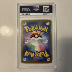 PSA9 Charizard ex SSR 331/190 SV4a Shiny Treasure ex Pokemon Card Game Japanese - Image 2
