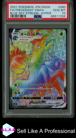 FA/TREVENANT VMAX BLUE SKY STREAM-HYPER POKEMON JAP SWSH 2021 080 PSA 10 - Image 1