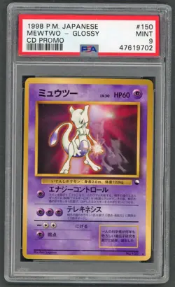 Pokemon Cards - PSA 9 Mewtwo 150 Glossy - JPN CD Promo - MINT - PSA9 - Image 1