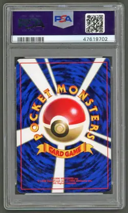 Pokemon Cards - PSA 9 Mewtwo 150 Glossy - JPN CD Promo - MINT - PSA9 - Image 2
