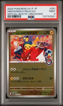 2025 POKEMON JPN SV-P PROMO #261 HIROSHIMA'S PIKACHU PSA 9 - Image 1