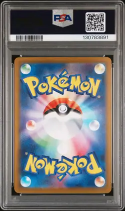 2025 POKEMON JPN SV-P PROMO #261 HIROSHIMA'S PIKACHU PSA 9 - Image 2