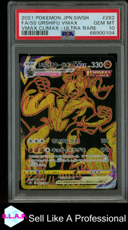 FA/SS URSHIFU VMAX CLIMAX-ULTRA RARE POKEMON JAP SWSH 2021 282 PSA 10 - Image 1