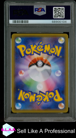 FA/SS URSHIFU VMAX CLIMAX-ULTRA RARE POKEMON JAP SWSH 2021 282 PSA 10 - Image 2