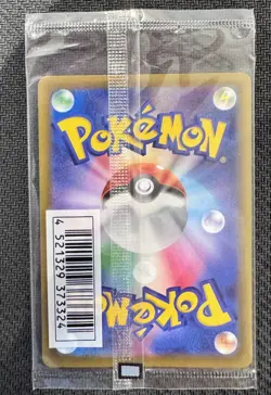 Pokemon Mischievous Pichu PROMO Sealed 214/S-p &Shield Japanese - Image 2