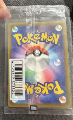 Pokemon Mischievous Pichu PROMO Sealed 214/S-p &Shield Japanese - Image 4