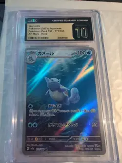 Pokemon TCG S&V Wartortle Holo Art Rare 171/165 CGC Black Label 10 Japanese - Image 1