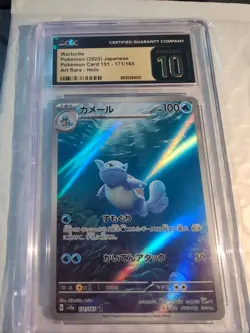 Pokemon TCG S&V Wartortle Holo Art Rare 171/165 CGC Black Label 10 Japanese - Image 2
