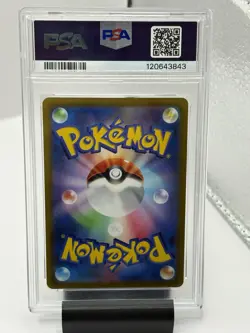 2022 Pokemon Dragonite VSTAR RRR Pokemon GO JPN 050/071 PSA 10 GEM MINT - Image 2