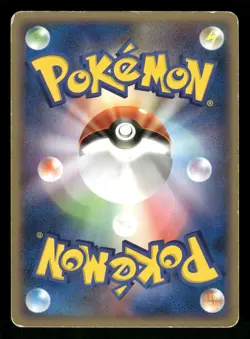 2004 Heavy Played Pokemon Sunny Castform 019/083 Undone Seal ADV Japanese - Image 2