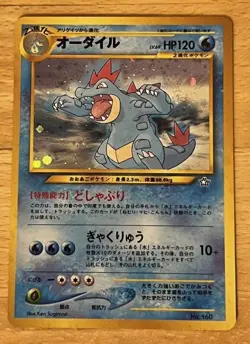Pokemon - Feraligatr - Neo Genesis Japanese - Holo - No.160 *NM* - Image 1