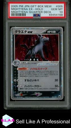 MIGHTYENA EX-HOLO QUARTER DECK POKEMON JAP GIFT BOX MEW 2005 005 PSA 10 - Image 1