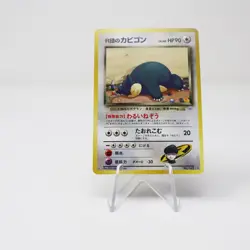 NM - Japanese Rocket's Snorlax | Gym Challenge/Heroes | Vintage Pokemon TCG - Image 1