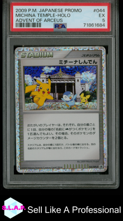 MICHINA TEMPLE-HOLO ADVENT OF ARCEUS POKEMON JAPANESE PROMO 2009 044 PSA 5 - Image 1