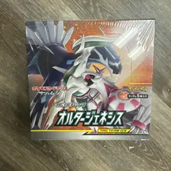 Pokemon Japanese Booster Box Alter Genesis! (SM12)*New/Factory Sealed* - Image 1