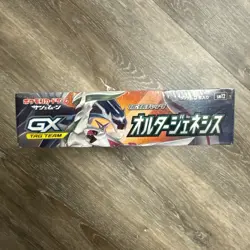 Pokemon Japanese Booster Box Alter Genesis! (SM12)*New/Factory Sealed* - Image 3