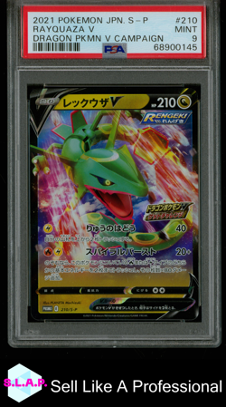 RAYQUAZA V DRAGON PKMN V CAMPAIGN POKEMON JAPANESE S PROMO 2021 210 PSA 9 - Image 1