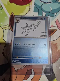 Pokemon TCG: Vaporeon 063/SV-P Japanese Yu Nagaba Promo - Image 1