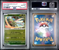 2023 Pokemon SV2a Scyther Master Ball Reverse Holo PSA GEM MINT 10 - Image 3