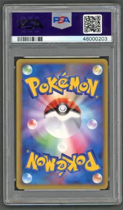 Pokemon Cards - PSA 10 Pikachu Spanish - Pikachu World Promo - GEM MT - PSA10 - Image 2
