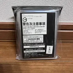 ONE PIECE Card Game Official Card Sleeve 3 MARINE BANDAI - Image 3