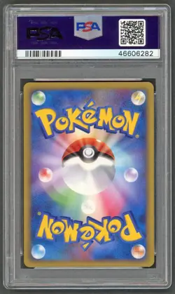 Pokemon Cards - PSA 10 Pikachu JPN - Pikachu World Promo - GEM MT - PSA10 - Image 2