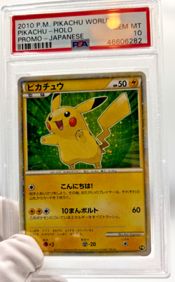 Pokemon Cards - PSA 10 Pikachu JPN - Pikachu World Promo - GEM MT - PSA10 - Image 4