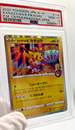 Pokemon Cards - PSA 10 Kanazawa's Pikachu 144/S-P - Pokemon Center JPN - GEM MT - Image 3