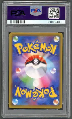 Pokemon Cards - PSA 10 Pikachu 124 - PikaPika! JPN - GEM MT - PSA10 - Image 2