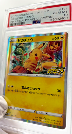 Pokemon Cards - PSA 10 Pikachu 124 - PikaPika! JPN - GEM MT - PSA10 - Image 5