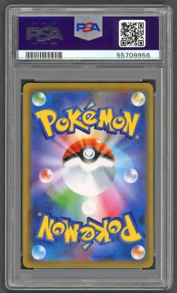 Pokemon Cards - PSA 10 Shibuya's Pikachu 002 - JPN Pokemon Center - GEM MT PSA10 - Image 2