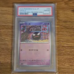 Gastly Master Ball Foil 092/165 SV2a Pokemon Card 151 - Japanese 2023 PSA 10 👻 - Image 1