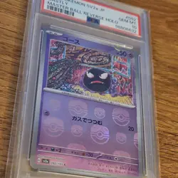 Gastly Master Ball Foil 092/165 SV2a Pokemon Card 151 - Japanese 2023 PSA 10 👻 - Image 3