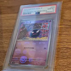 Gastly Master Ball Foil 092/165 SV2a Pokemon Card 151 - Japanese 2023 PSA 10 👻 - Image 4