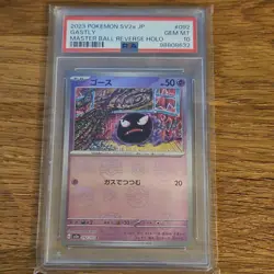 Gastly Master Ball Foil 092/165 SV2a Pokemon Card 151 - Japanese 2023 PSA 10 👻 - Image 5