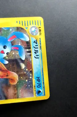 Pokemon Card Azumarill 026/092 Japanese E-Series 1st Edition Holo 2001 - Image 2