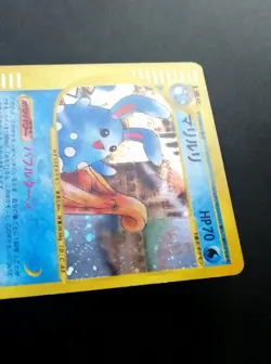 Pokemon Card Azumarill 026/092 Japanese E-Series 1st Edition Holo 2001 - Image 3