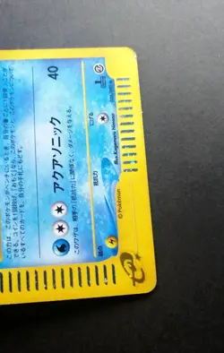 Pokemon Card Azumarill 026/092 Japanese E-Series 1st Edition Holo 2001 - Image 4