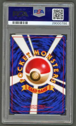 Pokemon Cards - PSA 9 Porygon 137 - CD Promo JPN Holo - MINT - PSA9 - Image 2