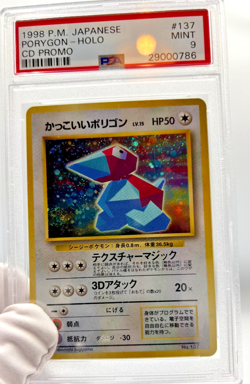 Pokemon Cards - PSA 9 Porygon 137 - CD Promo JPN Holo - MINT - PSA9 - Image 4