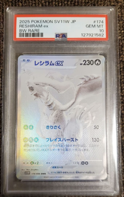 PSA 10 Reshiram ex BWR 174/086 White Flare sv11W Pokemon Card Japanese 2025 BW - Image 1