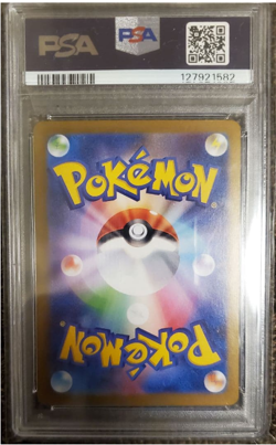 PSA 10 Reshiram ex BWR 174/086 White Flare sv11W Pokemon Card Japanese 2025 BW - Image 2