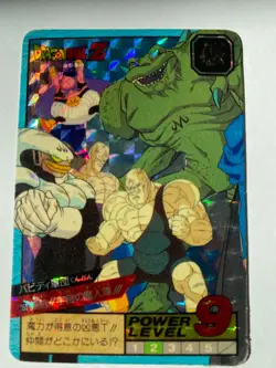 Carte Dragon Ball Collection Dbz Card Carddass Prism - Image 1