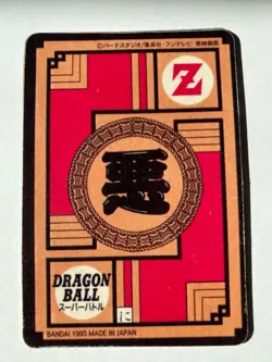 Carte Dragon Ball Collection Dbz Card Carddass Prism - Image 2