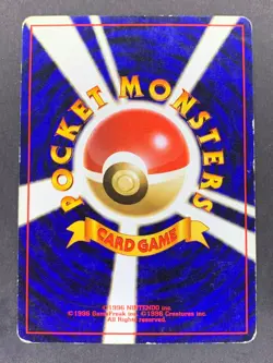 Magnemite No.081 Team Rocket Gang Japanese Pokemon Card - Image 3