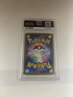 PSA 10 Palafin ex SAR 207/187 sv8a Terastal Festival Japanese Pokemon Card - Image 2