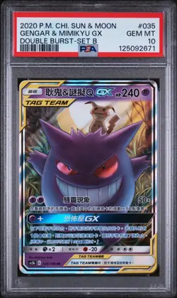 Pokemon Chinese Sun & Moon Double Burst #035 Gengar & Mimikyu GX Set B PSA 10 - Image 1