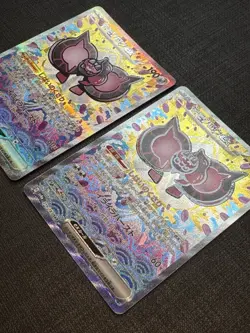 Pokemon TCG Pecharunt EX SAR Festival EX SV8a Card 219/187 JPN NM Lot Of 2 - Image 2